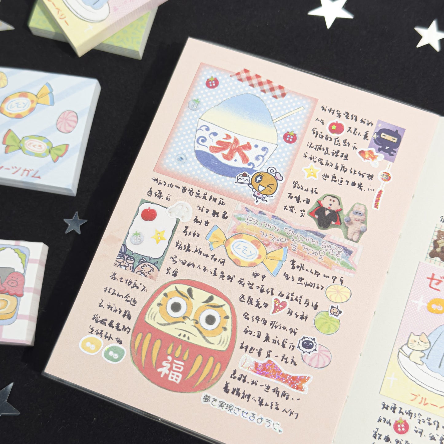 Sticky memo (japanese style)π