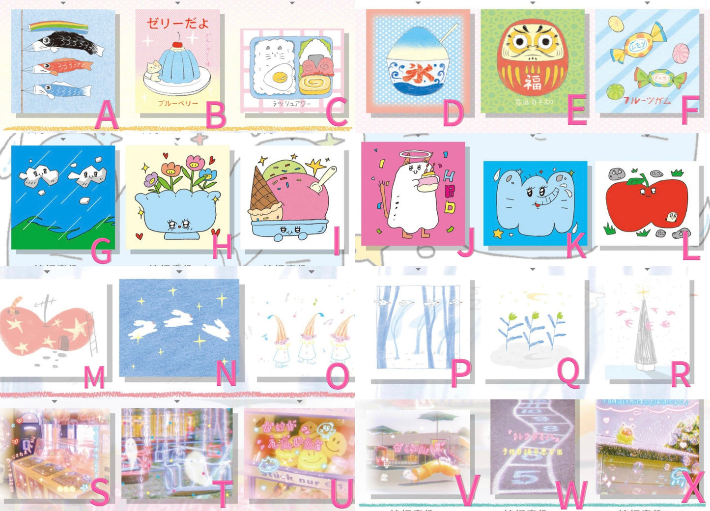 Sticky memo (japanese style)π