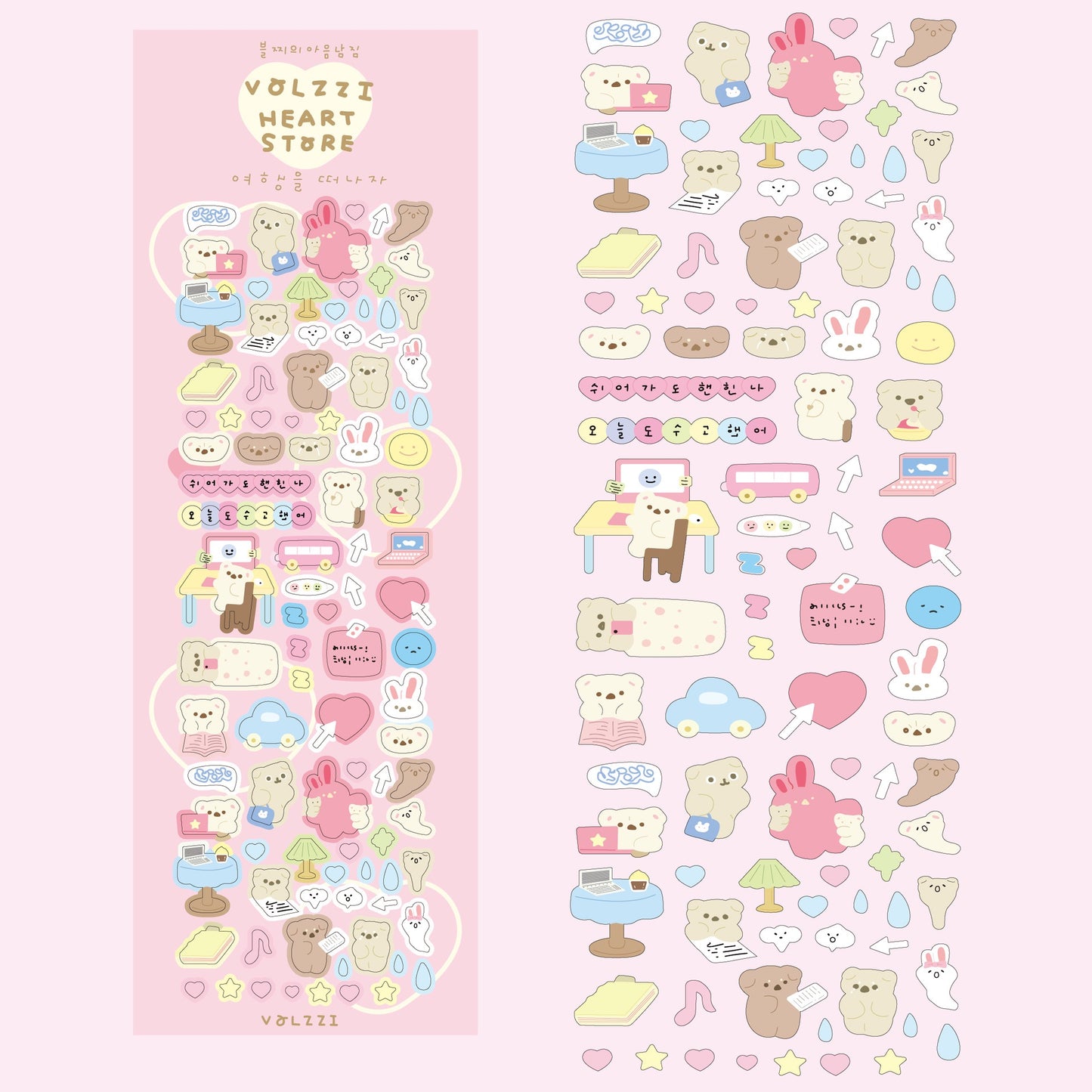 Cute bear large sticker pack 1️⃣