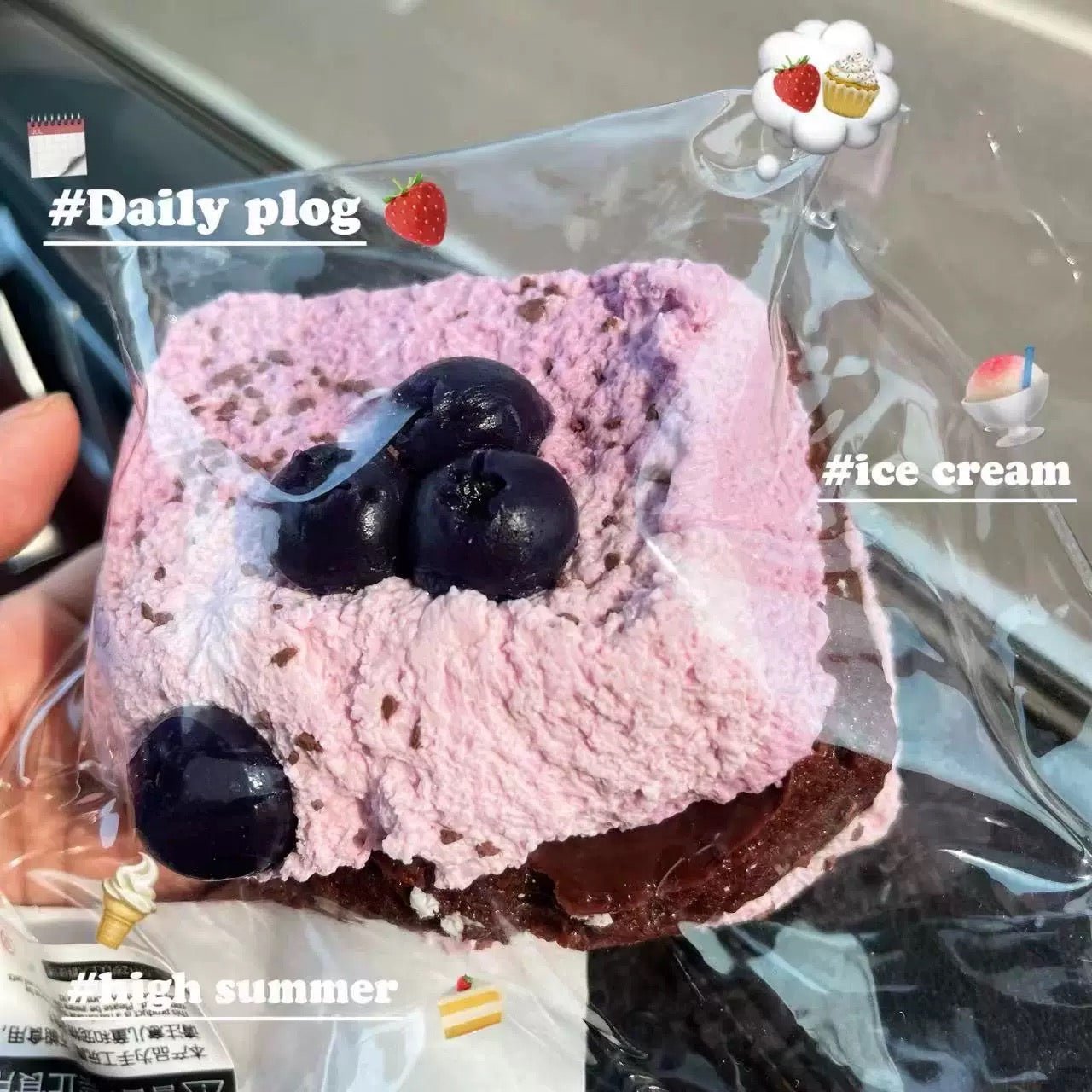 Blueberry cake squishy / bag charm π« - KIO