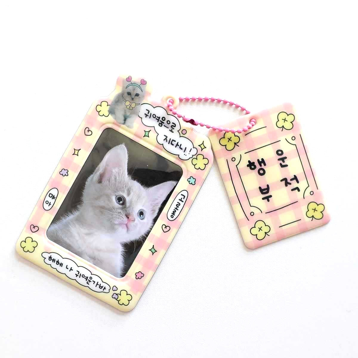 Cute pets series Card sleeve